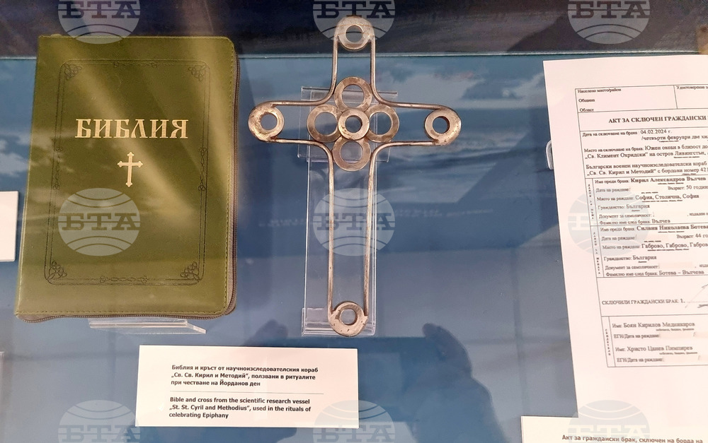 Варна - Военноморският музей - изложба