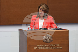 Народно събрание - заседание