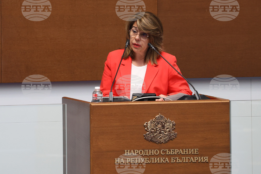 Народно събрание - заседание