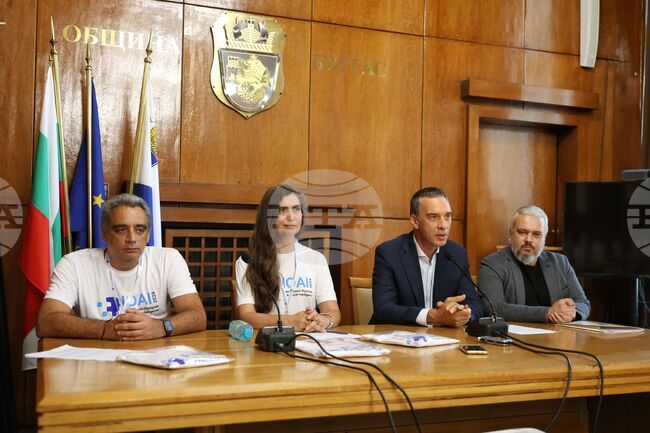 Бургас - Международна олимпиада по изкуствен интелект