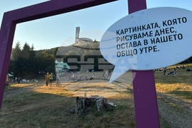 Бузлуджа - фестивал