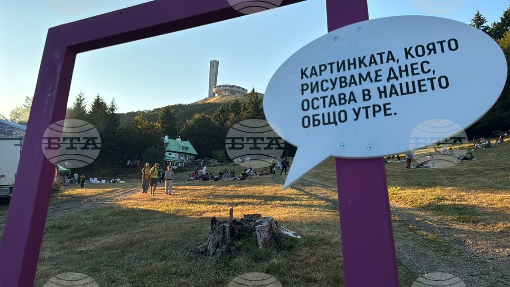 Бузлуджа - фестивал