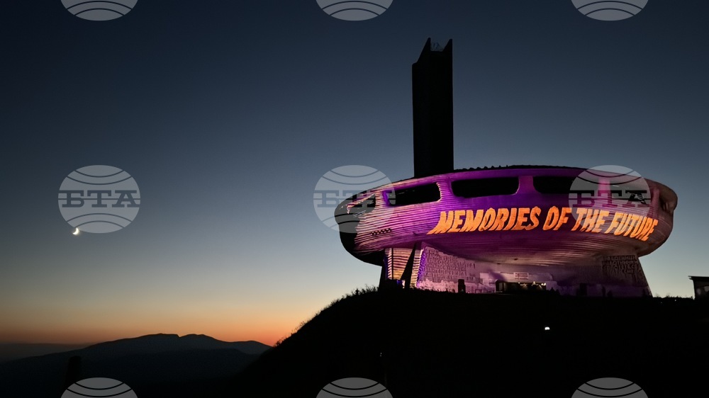 Музикална програма и 3D мапинг шоу очаква посетителите на фестивала Open Buzludzha