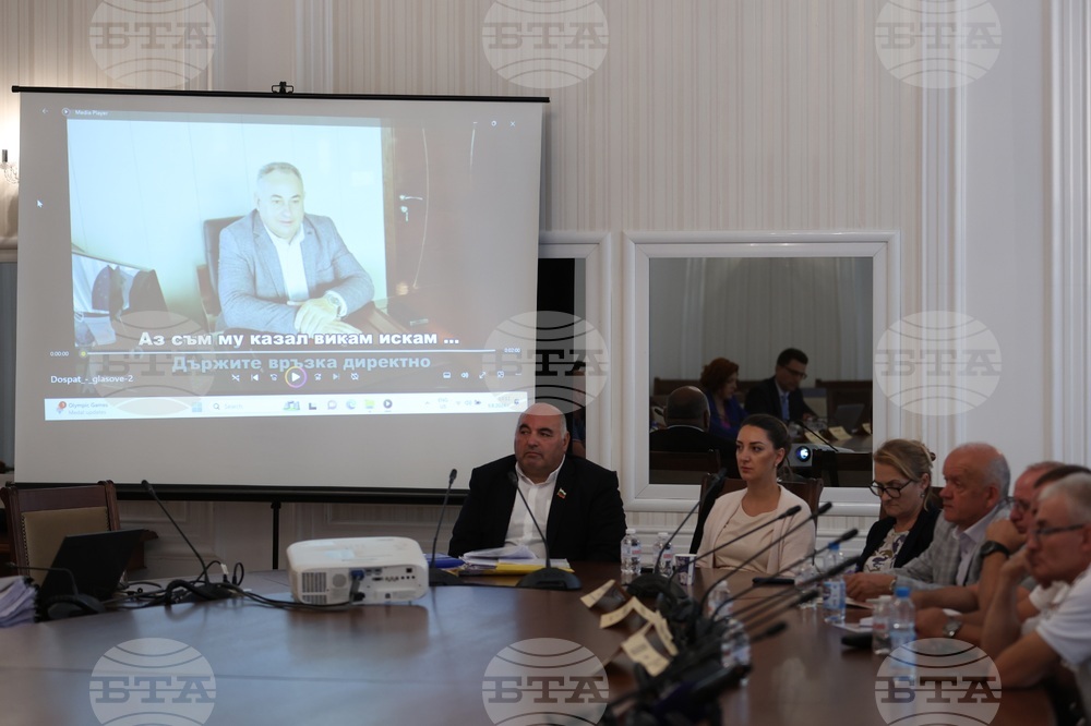 Парламент - Временна комисия - заседание