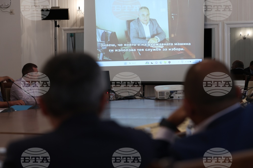 Парламент - Временна комисия - заседание