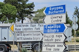 Русе - ГКПП „Дунав мост“ - трафик