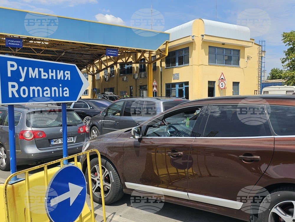 Русе - ГКПП „Дунав мост“ - трафик