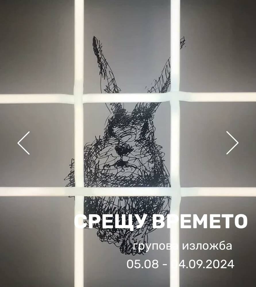 One Gallery събра в обща изложба Георги Янков, Трейси Емин и Пол Бени