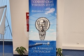 Бургас - „Бункасай“ - Празник на японската култура