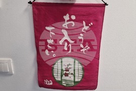 Бургас - „Бункасай“ - Празник на японската култура