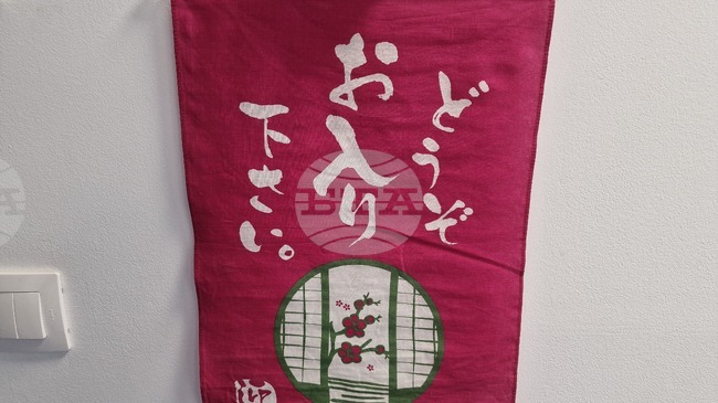 Филиалът на Софийския университет в Бургас отваря врати за две събития, посветени на японската култура