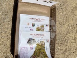 Снимка: Община Чепеларе