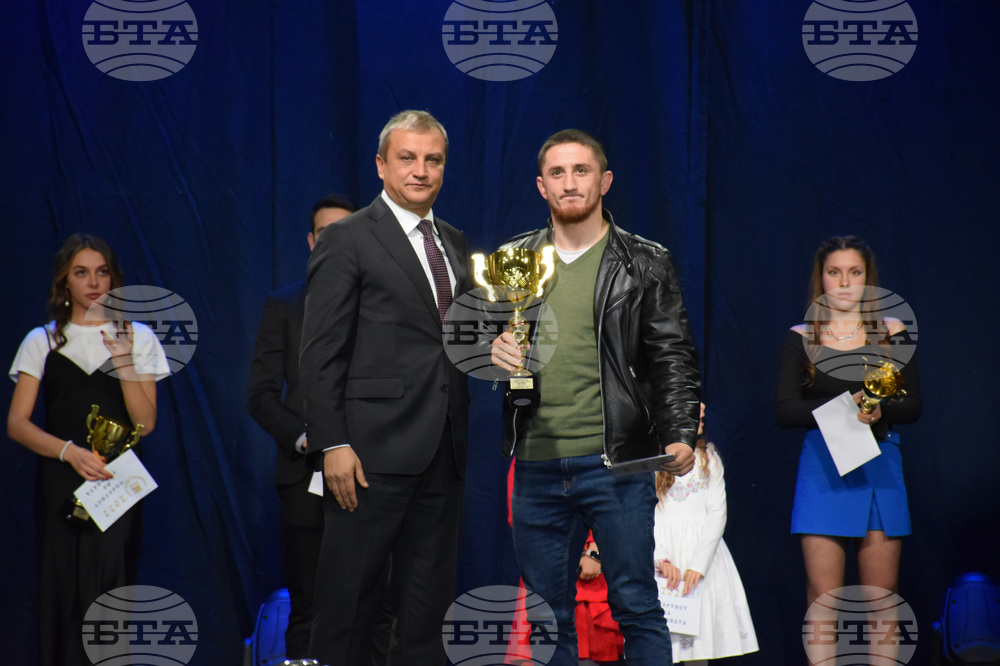 Благоевград - Спортист на годината - награждаване