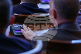 Народно събрание - заседание