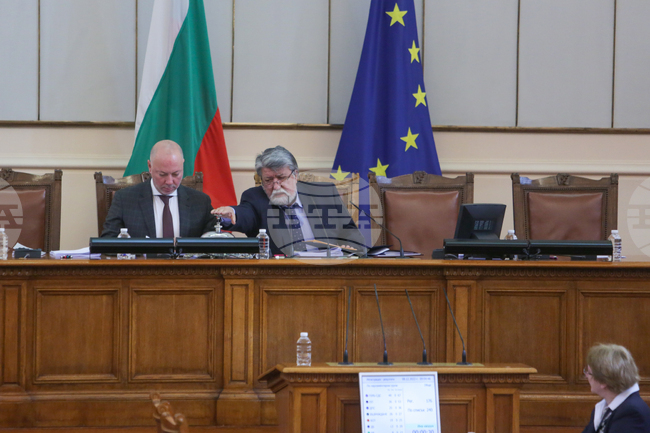 Народно събрание - заседание