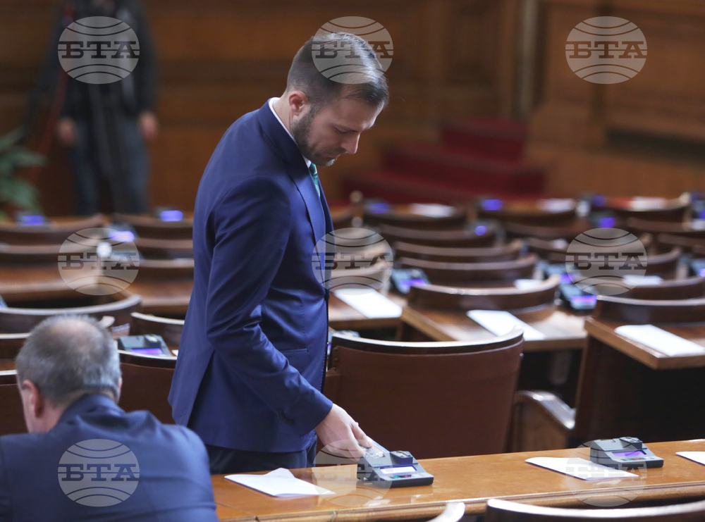 Народно събрание - заседание