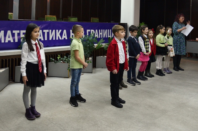 Община Сливен: Награждаване „Математика без граници“ – есен 2022г.