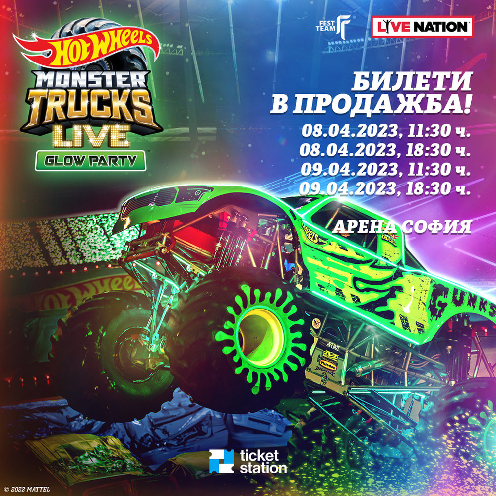 БТА :: Световното турне на Hot Wheels Monster Trucks минава през София