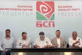 БСП - брифинг