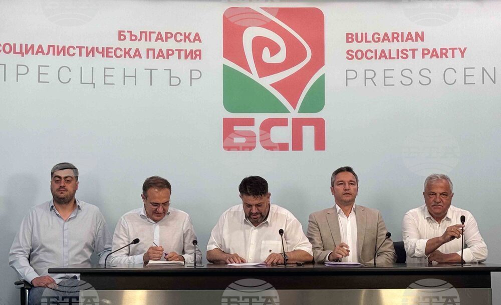 БСП - брифинг