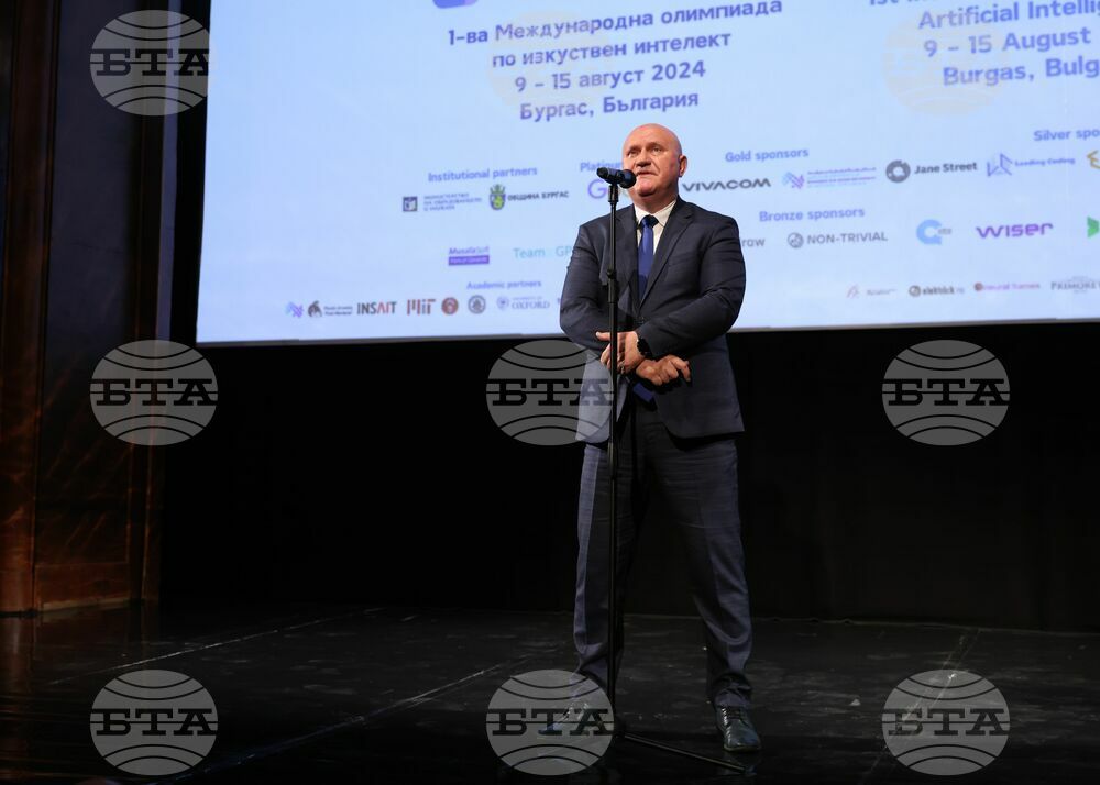 Бургас - Международна олимпиада по изкуствен интелект - откриване - Галин Цоков
