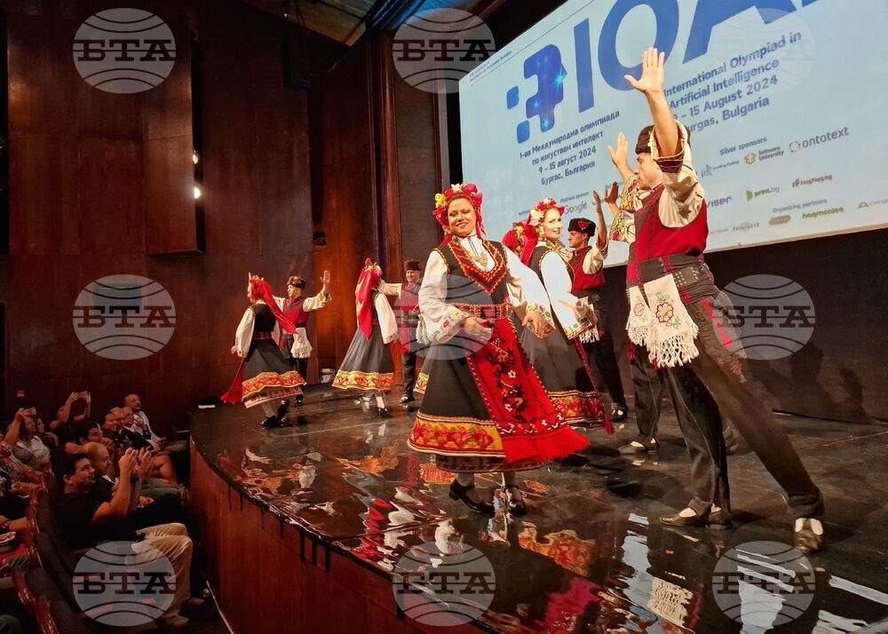 Бургас - Международна олимпиада по изкуствен интелект - откриване