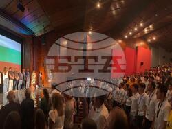 Снимка: Министерство на образованието и науката