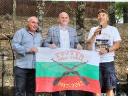 Снимка: Община Банско