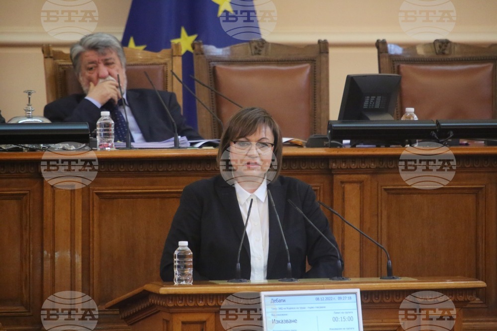 Нинова към депутатите: Подкрепете БСП да увеличим заплатите на 600 000 работещи бедни