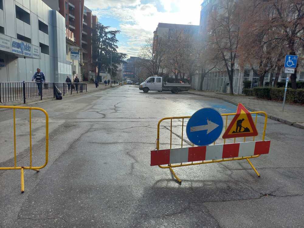 Община Благоевград полага нова ВиК мрежа по ул. „Крали Марко“