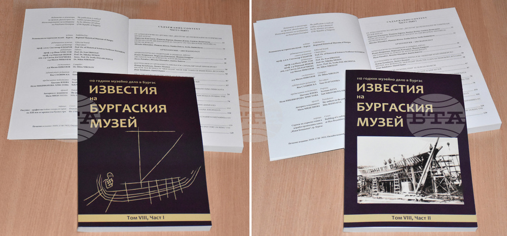 Излезе сборник, посветен на 110-ата годишнина от изследователската и музейна дейност в Бургас