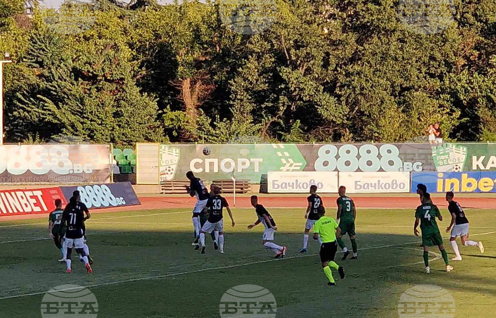 Стара Загора - футбол - Локомотив Пловдив - Берое