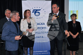 Бургас - Търговско-промишлена палата - годишни отличия