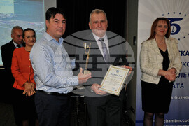 Бургас - Търговско-промишлена палата - годишни отличия