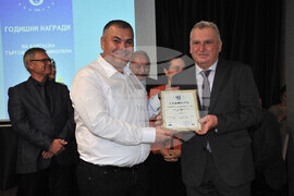Бургас - Търговско-промишлена палата - годишни отличия