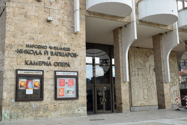 Културен календар на Камерна опера Благоевград 