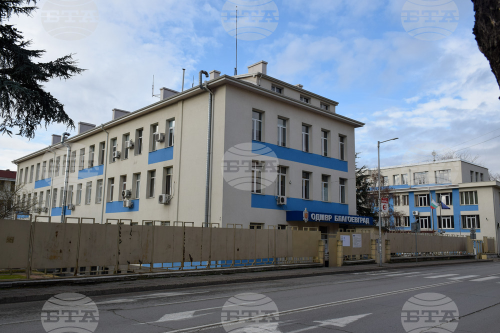 ОДМВР – Благоевград: Съобщение