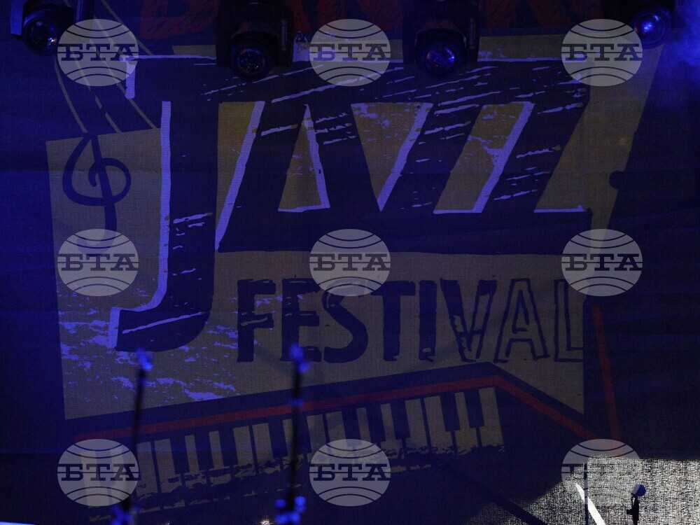 Банско - Банско Джаз фестивал 2024