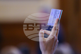 Народно събрание - заседание