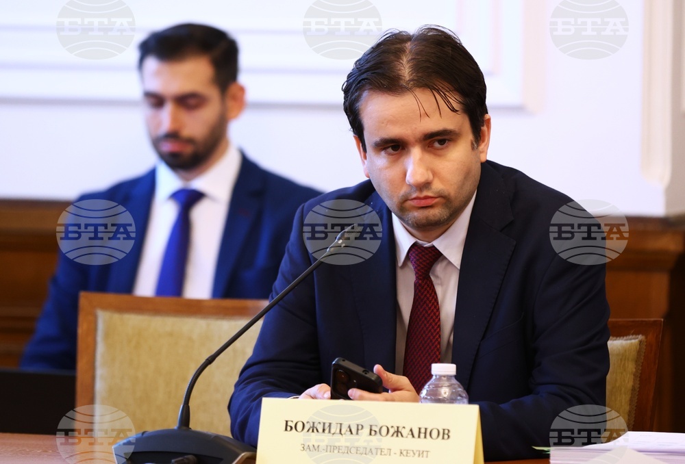 Парламент - Комисия по електронно управление и информационни технологии - Божидар Божанов