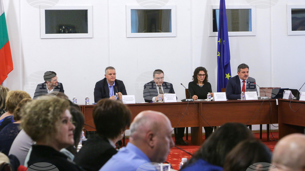 Парламент - кръгла маса на тема „Чист въздух за здраве“