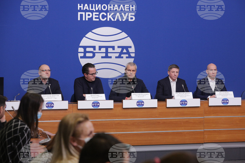 Национален пресклуб на БТА - пресконференция
