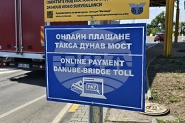 Русе - ГКПП „Дунав мост“ - трафик