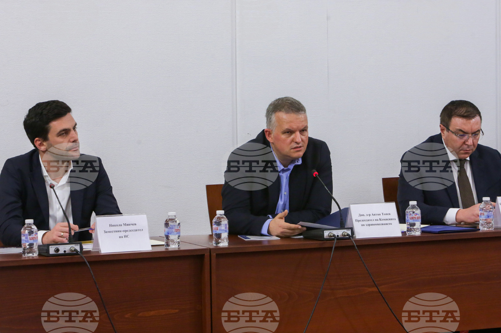 Парламент - кръгла маса на тема „Чист въздух за здраве“