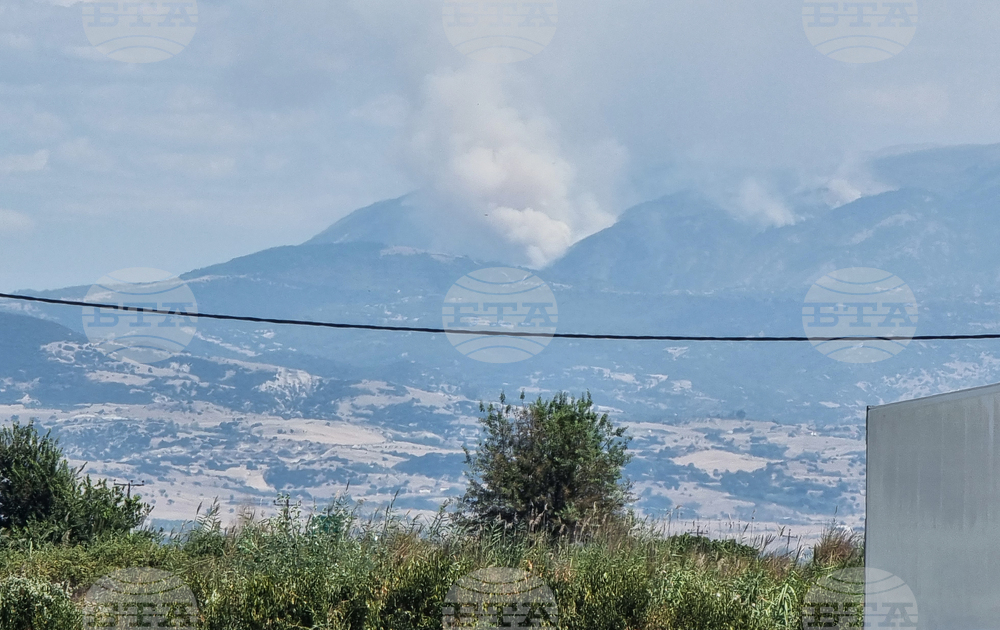 Гърция - пожар - българо-гръцка граница