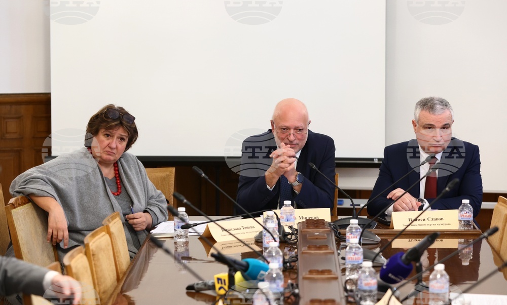 Парламент - Комисия по културата и медиите