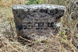 Село Владимирово - стара латинска черква