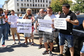 Протест - МВР служители