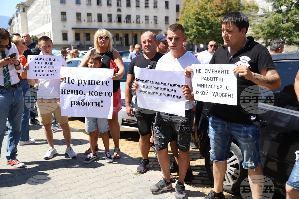 Протест - МВР служители