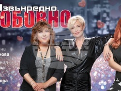 Снимка: Община Плевен